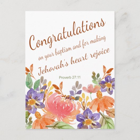 エホバ証人JWバプテスマの贈り物 ポストカード (正面)