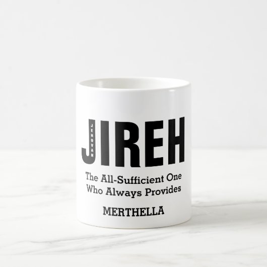 エホバ・ジレパーソナライズされたクリスチャン コーヒーマグカップ (中央)