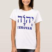 エホバ 女性用Tシャツ Tシャツ (正面)