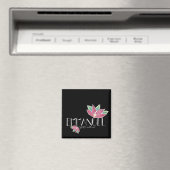 エマニュエル:神と共に マグネット (インサイチュ (食洗機))