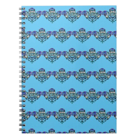 エマヤビベス ノートブック (正面)