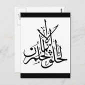 エマンヒルムカルク3 ポストカード (正面/裏面)