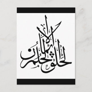 エマンヒルムカルク3 ポストカード