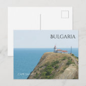 エミネ岬、ブルガリア ポストカード (正面/裏面)