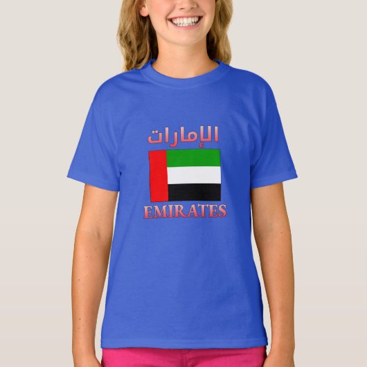 エミレーツUAE旗 🇦🇪 アラビア語&英語 クール Tシャツ (正面)