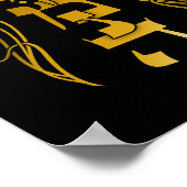 エムナ・ヘブライ語ブラックアートプリント ポスター (角)