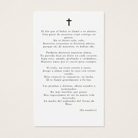 エムメモリアスペインの葬式フォト祈りの言葉カード (裏面)