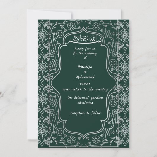 エメエレガントラルドグリーンとホワイト結婚イスラム 招待状 (正面)