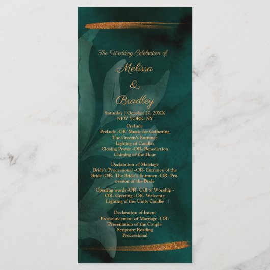 エメモダンラルドのグ葉リーンと プログラム (正面)