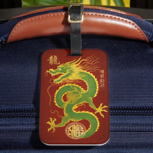 エメラルドグリーンと金ゴールドラッキー月龍 ラゲッジタグ (正面インサイチュ2)