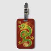 エメラルドグリーンと金ゴールドラッキー月龍 ラゲッジタグ (正面縦)