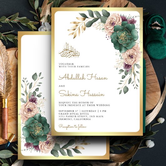 エメラルドグリーンの花の枝QRコードイスラム教徒の結婚式 招待状