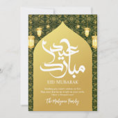 エメラルドグリーンの贅沢なゴールド装飾のEid Mubarak シーズンカード (正面)