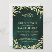 エメラルドグリーン葉金ゴールドイスラム結婚教徒 招待状 (正面)