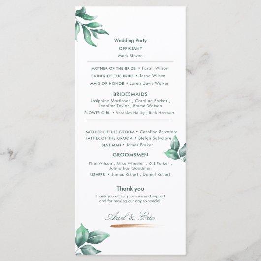 エメラルドユーカリプタススクリプトフォント結婚ズ プログラム (裏面)