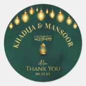 エメラルド王室のグリーン金ゴールドイスラーム結婚ズ・サンキュー ラウンドシール (正面)