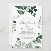 エメラルド結婚グリーンブランチ 招待状 (正面)