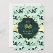 エメラルド葉グリーンバラとミントムスリム結婚ズ 招待状 (正面)