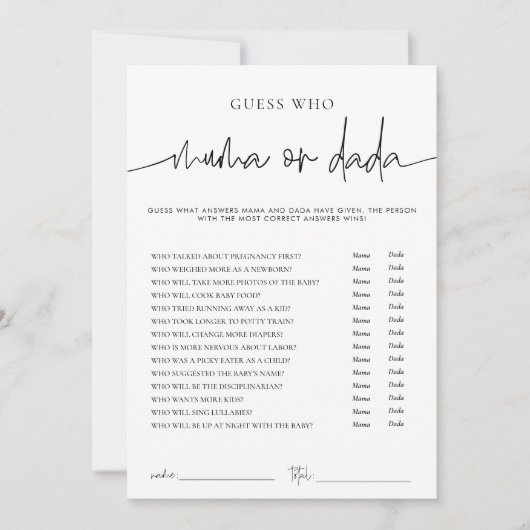 エメリーウィムシママまたはダダベビーシャワーゲームカード 招待状 (正面)