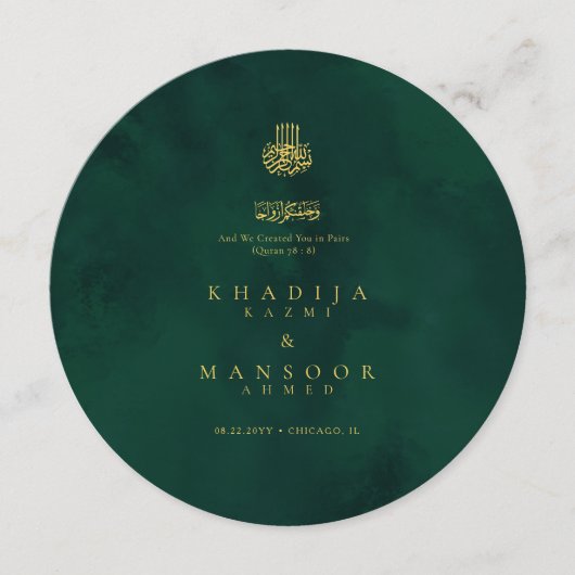 エメ王室のラルドグリーン金ゴールドイスラム結婚ラウンド メニュー (正面)
