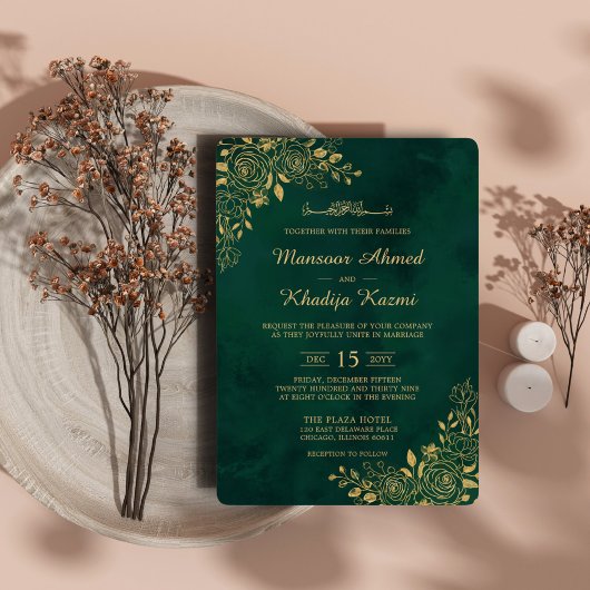 エメ王室のラルドグリーン金ゴールドフローラ結婚イスラム 招待状