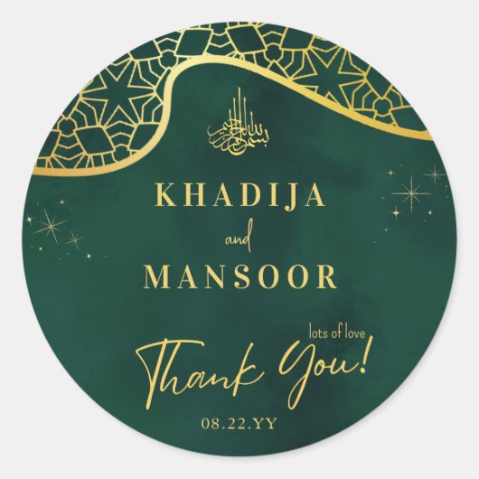 エメ王室のラルドグリーン金ゴールド結婚グリッターありがとう ラウンドシール (正面)