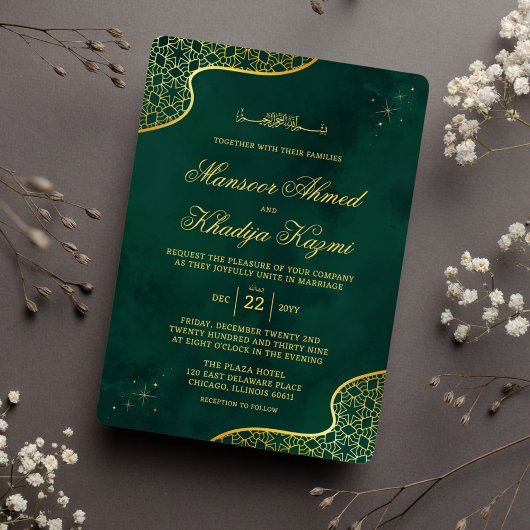 エメ王室のラルドグリーン金ゴールド華美イスラーム結婚ズ 招待状
