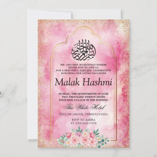 エラガント金ゴールドモスク水色イスラムAqeeqah 招待状 (正面)