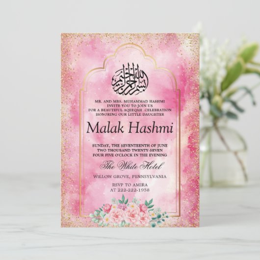エラガント金ゴールドモスク水色イスラムAqeeqah 招待状 (スタンド正面)