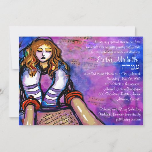 エリカス招待状とヘブライ語 招待状 (正面)