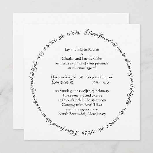 エリセカスタムバ2.2 招待状 (正面/裏面)