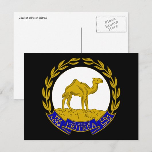 エリトリア ポストカード (正面/裏面)