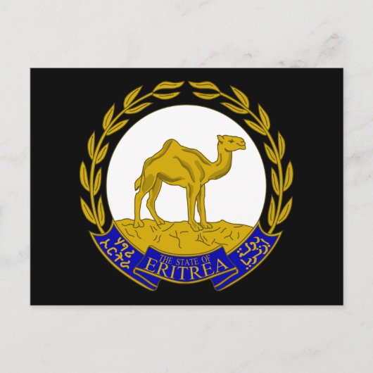 エリトリア ポストカード (正面)
