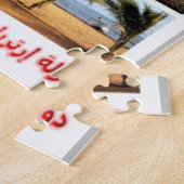 エリトリア – 私の愛 – ジグソーパズル (側面)