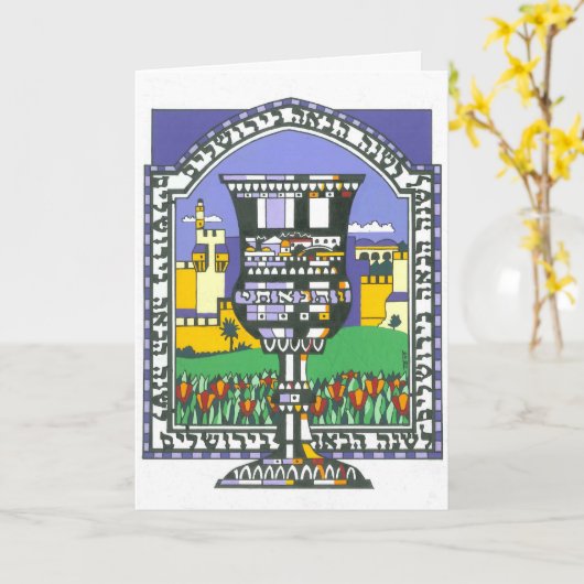 エリヤのコップ カード (黄色い花)