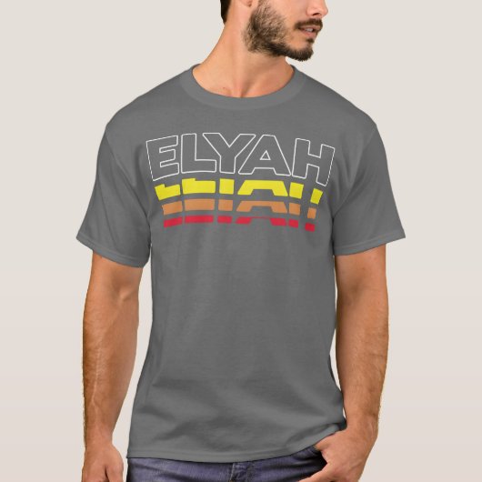 エリヤ おもしろ ビンテージスタイル 夕焼け Elyah ファーストネーム Tシャツ (正面)