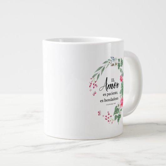 エルアモア·エス·パシエンテ、エス·ボンダドソ1コリティオス ジャンボコーヒーマグカップ (正面右)