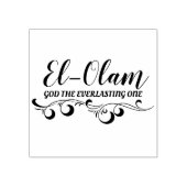 エルオラム・ヘブライ語の神のタイポグラフィ ラバースタンプ (インプリント)