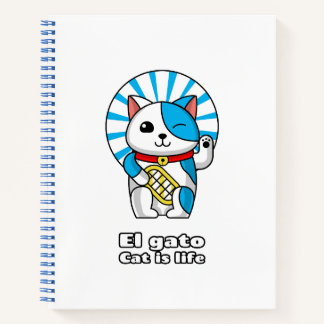 エルガト、あなたの人生のための猫! ノートブック