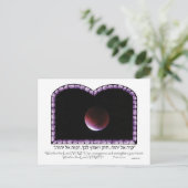 エルサレムからの血の月 ポストカード (スタンド正面)