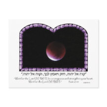 エルサレムからの血の月