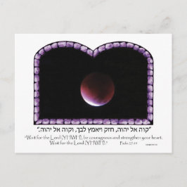 エルサレムからの血の月 ポストカード