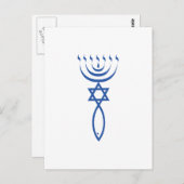 エルサレムのメシヤのユダヤ人の印 ポストカード (正面/裏面)