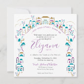 エルサレムの伝統的なバット・ミツバの招待状（紫） 招待状 (正面)