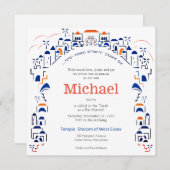 エルサレムの伝統 ミツヴァ 招待状 オレンジ (正面/裏面)