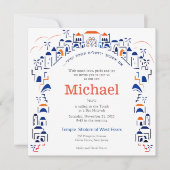 エルサレムの伝統 ミツヴァ 招待状 オレンジ (正面)