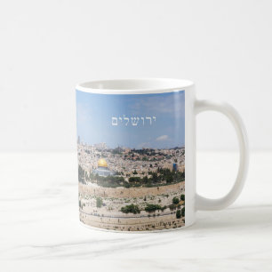 エルサレムの古い都市、イスラエル共和国の眺め コーヒーマグカップ