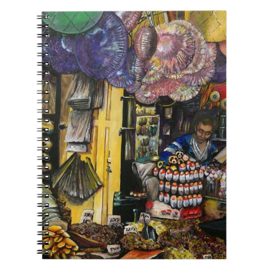 エルサレムの古代商業の伝統 ノートブック (正面)