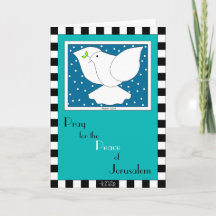 エルサレムの和平のためのグリーティングカード