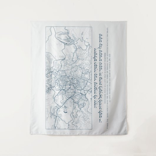 エルサレムの地図:ヘブライ語と英語の詩篇引用文 タペストリー (正面)